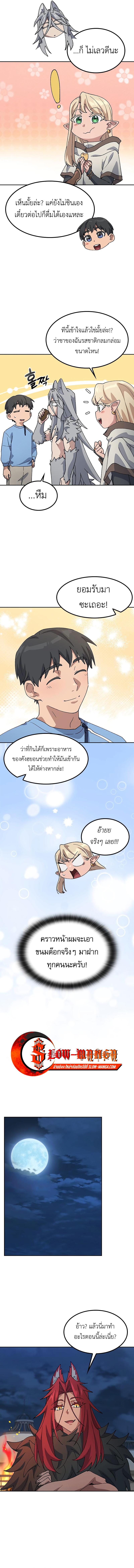 Manga-lc-com อ่านมังงะ อ่านการ์ตูน ออนไลน์ ฟรี Healing Life Through Camping In Another World ตอนที่ 1 2 3 4 5 6 7 8 9 10 11 12 13 14 ฟรี ไม่มีโฆษณา Manga-lc - อ่าน มังงะ อ่าน การ์ตูน ออนไลน์ อ่านมังงะ ฟรี
