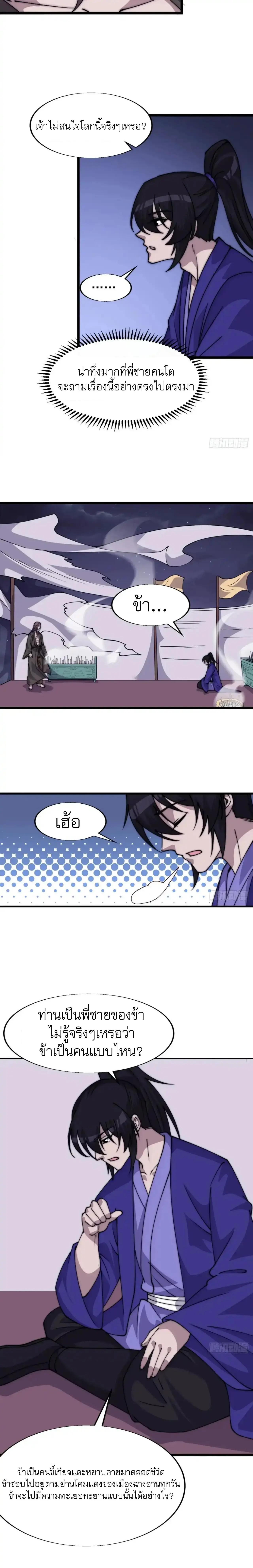 Manga-lc-com อ่านมังงะ อ่านการ์ตูน ออนไลน์ ฟรี It Starts With A Mountain ตอนที่ 1 2 3 4 5 6 7 8 9 10 11 12 13 14 ฟรี ไม่มีโฆษณา Manga-lc - อ่าน มังงะ อ่าน การ์ตูน ออนไลน์ อ่านมังงะ ฟรี