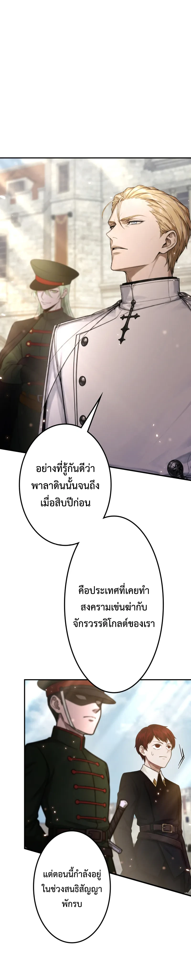 Manga-lc-com อ่านมังงะ อ่านการ์ตูน ออนไลน์ ฟรี The Strongest Sword Saint Reincarnated Into a Prestigious Ma ตอนที่ 1 2 3 4 5 6 7 8 9 10 11 12 13 14 ฟรี ไม่มีโฆษณา Manga-lc - อ่าน มังงะ อ่าน การ์ตูน ออนไลน์ อ่านมังงะ ฟรี
