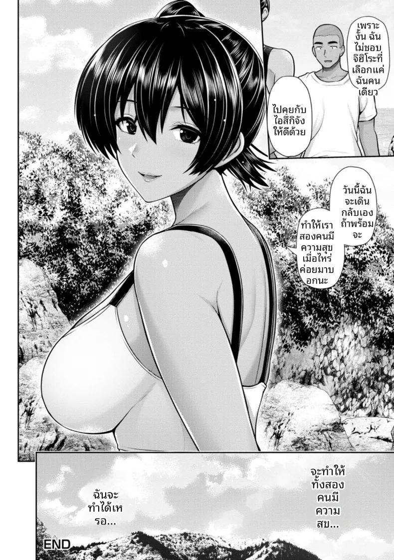 Doujin-Lc- อ่าน โดจิน มังฮวา เกาหลี ญี่ปุ่น จีน แปลไทย เช้าเเละเย็นบนเกาะเเห่งนี้ (Toba Yuga) ตอนที่ 1 2 3 4 5 6 7 8 9 10 11 12 13 14 ฟรี ไม่มีโฆษณา อ่าน โดจิน Manhwa เกาหลี ญี่ปุ่น จีน เรามีครบ คัดมาให้เน้นๆ โดจิน 18+ รับประกันความฟินโดย  Doujin Lc