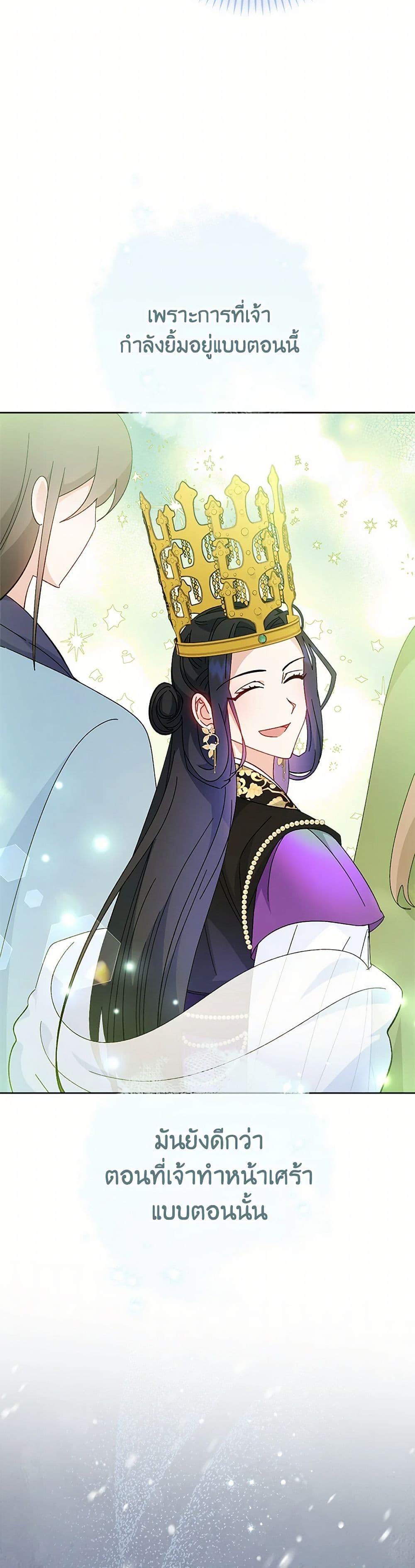 Manga-lc-com อ่านมังงะ อ่านการ์ตูน ออนไลน์ ฟรี The Baby Concubine Wants to Live Quietly ตอนที่ 1 2 3 4 5 6 7 8 9 10 11 12 13 14 ฟรี ไม่มีโฆษณา Manga-lc - อ่าน มังงะ อ่าน การ์ตูน ออนไลน์ อ่านมังงะ ฟรี