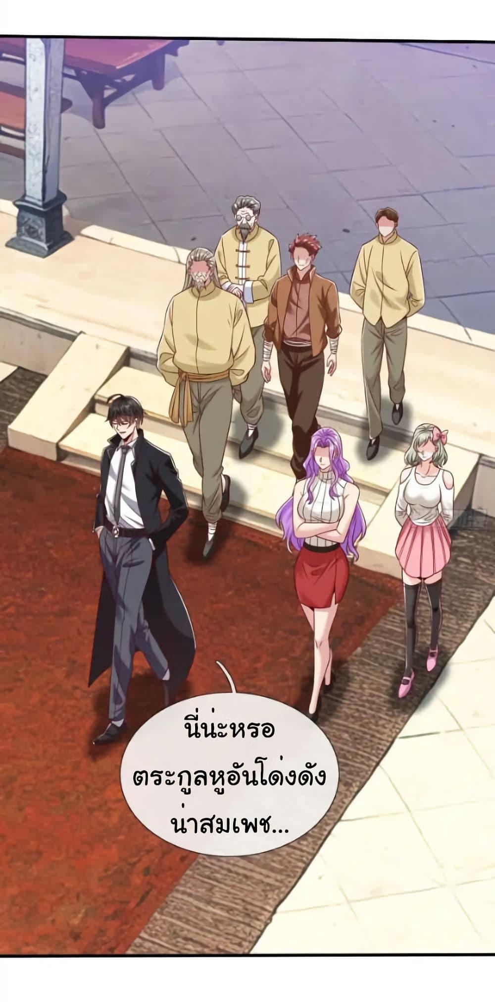 Manga-lc-com อ่านมังงะ อ่านการ์ตูน ออนไลน์ ฟรี I cultivated to become a god in the city ตอนที่ 1 2 3 4 5 6 7 8 9 10 11 12 13 14 ฟรี ไม่มีโฆษณา Manga-lc - อ่าน มังงะ อ่าน การ์ตูน ออนไลน์ อ่านมังงะ ฟรี