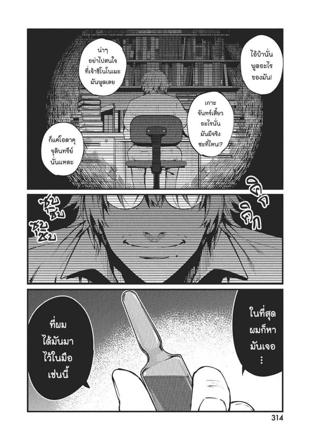 Manga-lc-com อ่านมังงะ อ่านการ์ตูน ออนไลน์ ฟรี Bokura no Natsu ga Saketeiku ตอนที่ 1 2 3 4 5 6 7 8 9 10 11 12 13 14 ฟรี ไม่มีโฆษณา Manga-lc - อ่าน มังงะ อ่าน การ์ตูน ออนไลน์ อ่านมังงะ ฟรี