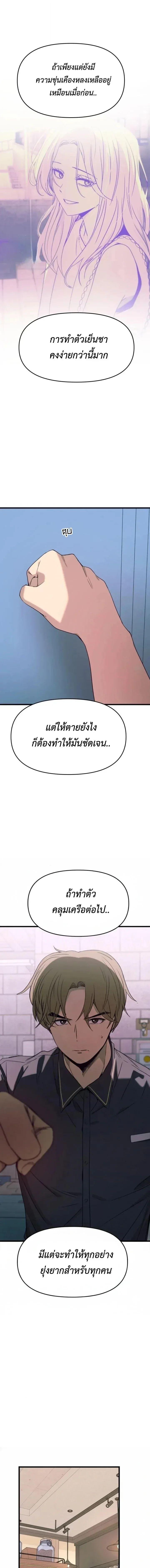 Manga-lc-com อ่านมังงะ อ่านการ์ตูน ออนไลน์ ฟรี My Bias Gets on the Last Train ตอนที่ 1 2 3 4 5 6 7 8 9 10 11 12 13 14 ฟรี ไม่มีโฆษณา Manga-lc - อ่าน มังงะ อ่าน การ์ตูน ออนไลน์ อ่านมังงะ ฟรี