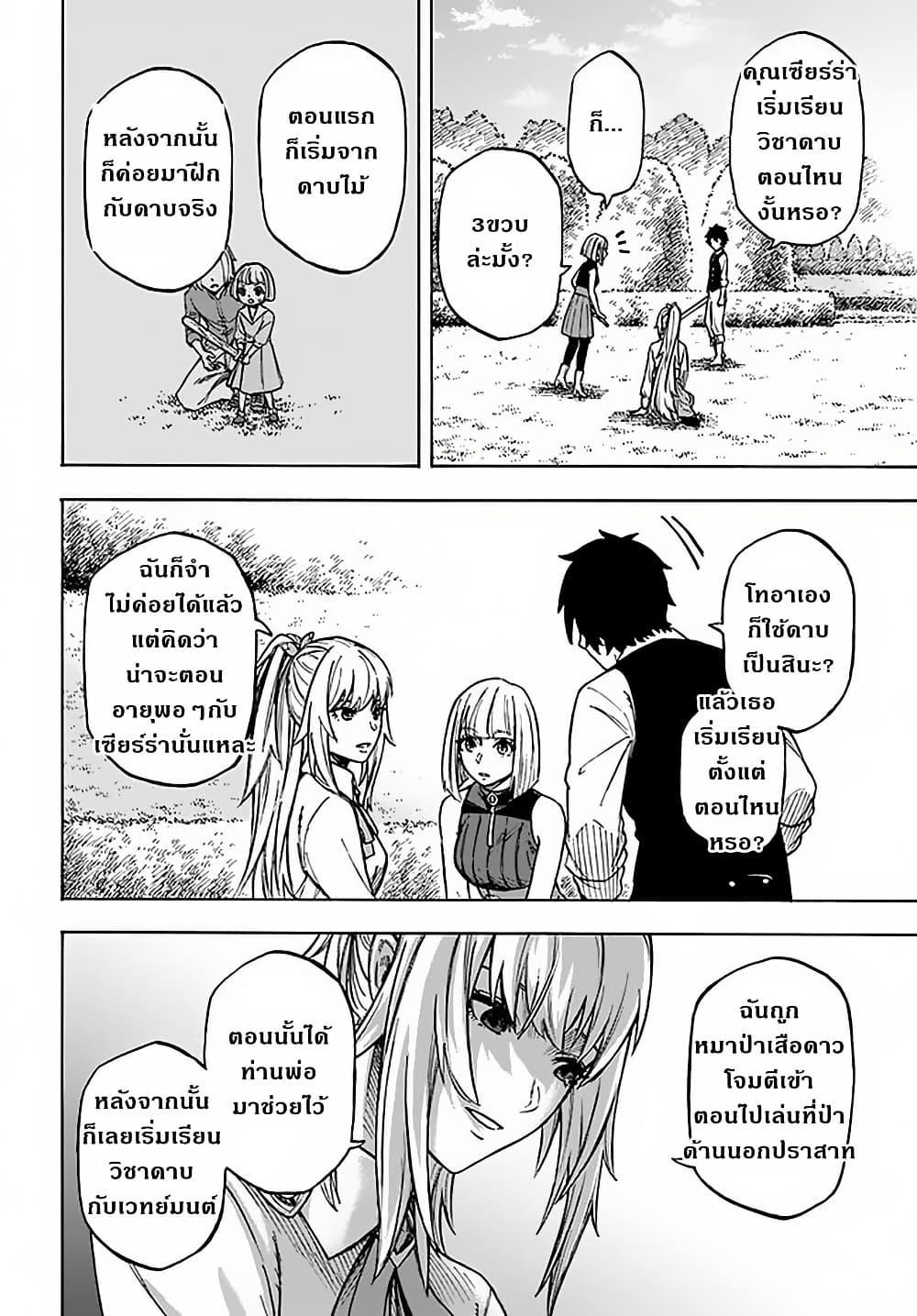Manga-lc-com อ่านมังงะ อ่านการ์ตูน ออนไลน์ ฟรี Nito no Taidana Isekai Shoukougun Saijaku Shoku “Healer” nano ni Saikyou wa Cheat desu ka ตอนที่ 1 2 3 4 5 6 7 8 9 10 11 12 13 14 ฟรี ไม่มีโฆษณา Manga-lc - อ่าน มังงะ อ่าน การ์ตูน ออนไลน์ อ่านมังงะ ฟรี