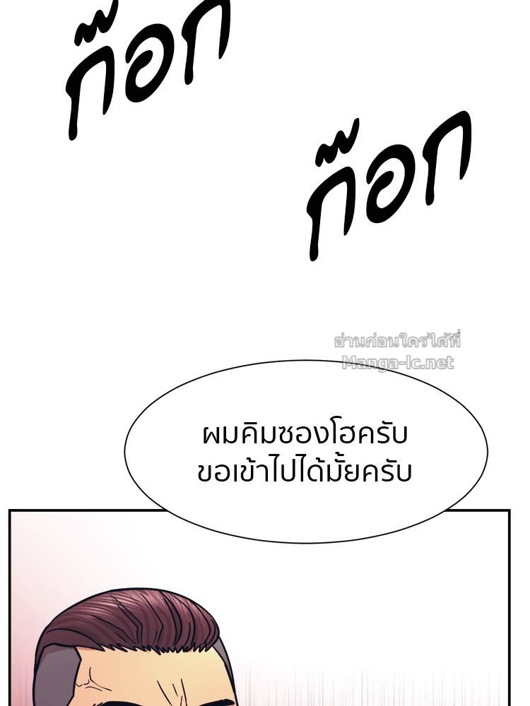 Doujin-Lc- อ่าน โดจิน มังฮวา เกาหลี ญี่ปุ่น จีน แปลไทย โคตรแกร่ง ตอนที่ 1 2 3 4 5 6 7 8 9 10 11 12 13 14 ฟรี ไม่มีโฆษณา อ่าน โดจิน Manhwa เกาหลี ญี่ปุ่น จีน เรามีครบ คัดมาให้เน้นๆ โดจิน 18+ รับประกันความฟินโดย Doujin Lc