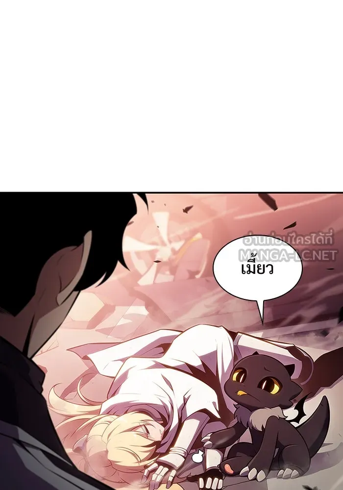 ผู้เล่นหน้าใหม่เลเวลแมกซ์ ตอนที่ 107 เลือกขั้วอำนาจ (3) รูปที่ 6