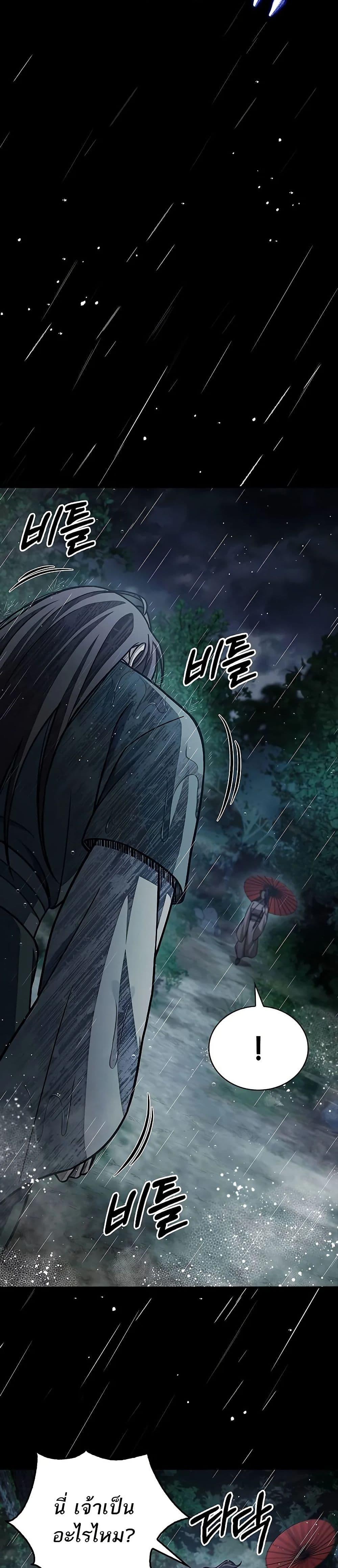 Manga-lc-com อ่านมังงะ อ่านการ์ตูน ออนไลน์ ฟรี Heavenly Grand Archive’s Young Master ตอนที่ 1 2 3 4 5 6 7 8 9 10 11 12 13 14 ฟรี ไม่มีโฆษณา Manga-lc - อ่าน มังงะ อ่าน การ์ตูน ออนไลน์ อ่านมังงะ ฟรี