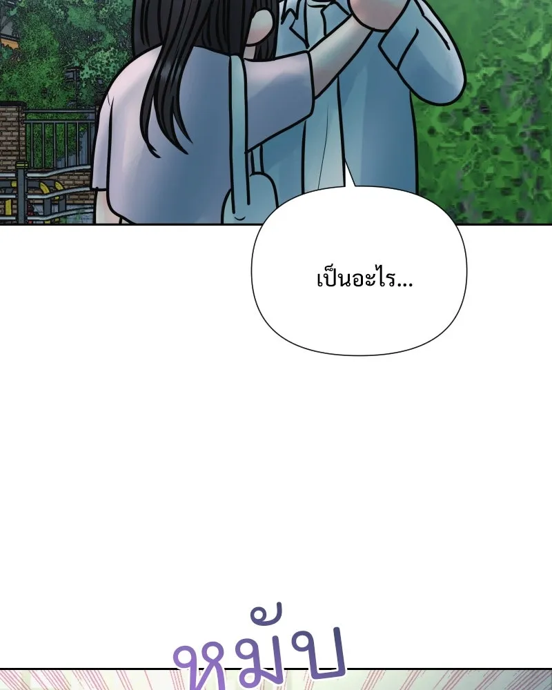 รักนี้ไม่ต้องมีเซนส์ ตอนที่ 31 รูปที่ 136