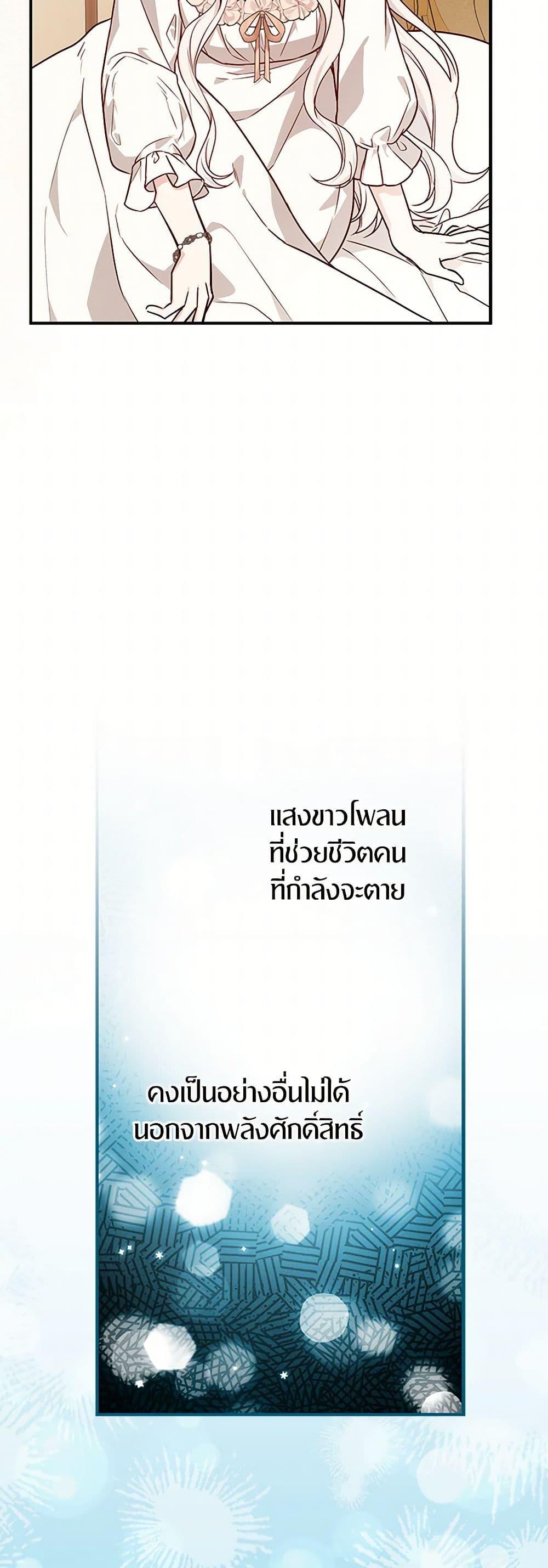 Manga-lc-com อ่านมังงะ อ่านการ์ตูน ออนไลน์ ฟรี I’ll Become the Mother of the Hero ตอนที่ 1 2 3 4 5 6 7 8 9 10 11 12 13 14 ฟรี ไม่มีโฆษณา Manga-lc - อ่าน มังงะ อ่าน การ์ตูน ออนไลน์ อ่านมังงะ ฟรี