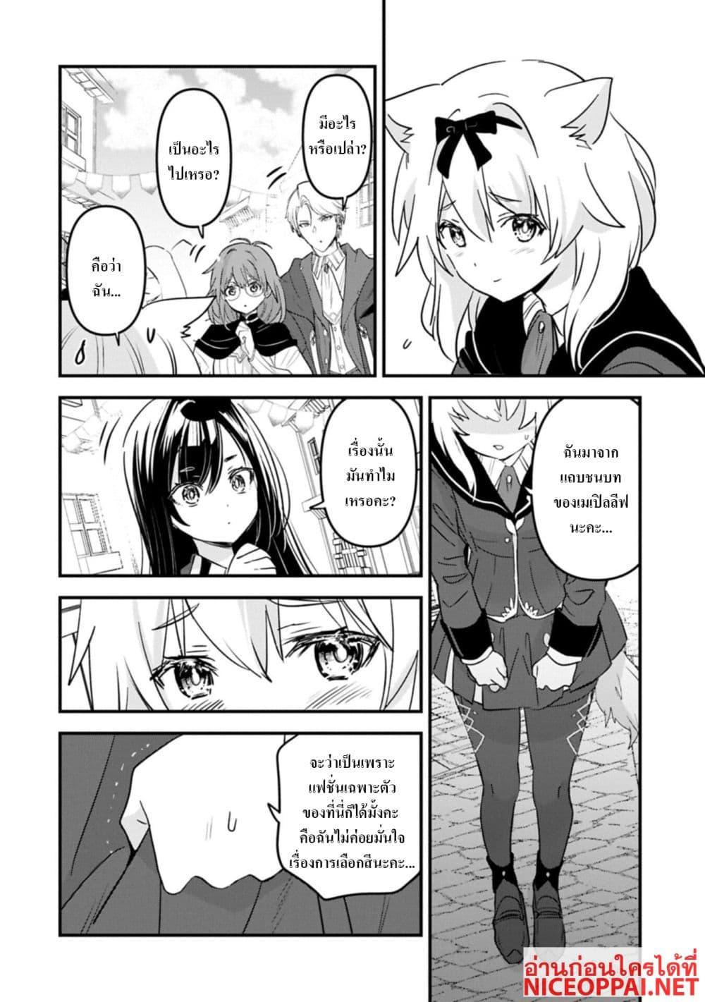 Manga-lc-com อ่านมังงะ อ่านการ์ตูน ออนไลน์ ฟรี I Was Transferred to Another World and Became a Teacher, but I’m Feared as a Witch Aoi-Sensei’s Academy Struggle Log ตอนที่ 1 2 3 4 5 6 7 8 9 10 11 12 13 14 ฟรี ไม่มีโฆษณา Manga-lc - อ่าน มังงะ อ่าน การ์ตูน ออนไลน์ อ่านมังงะ ฟรี