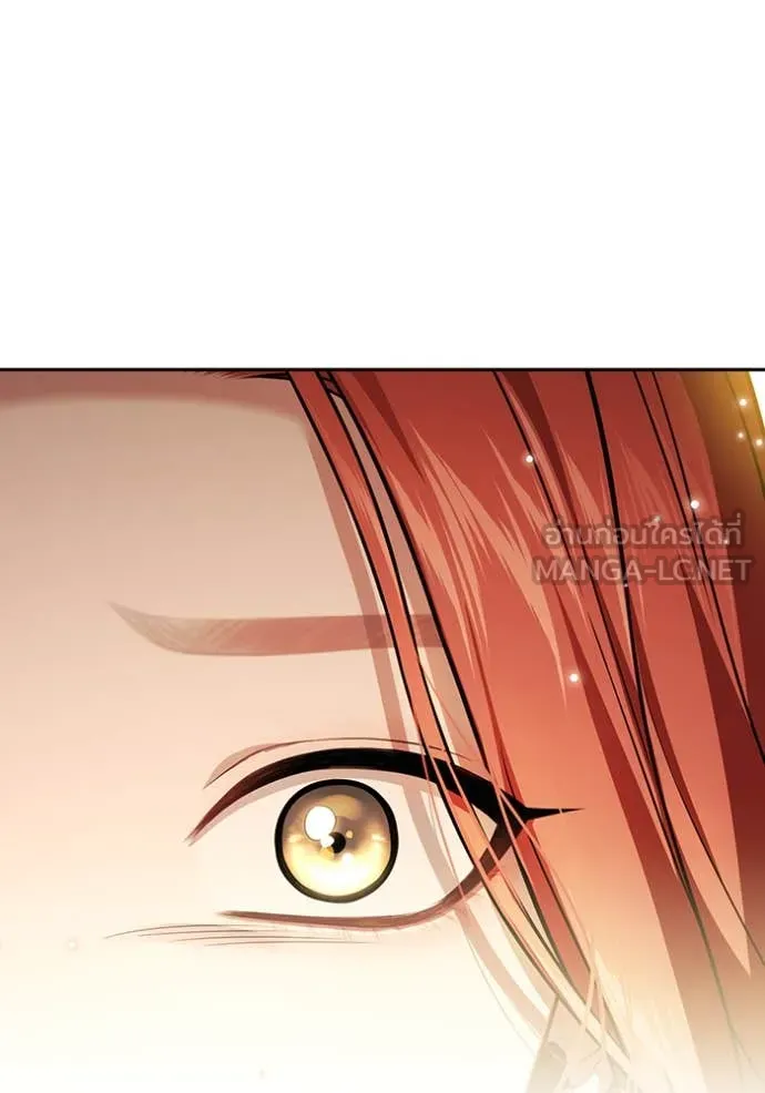 ห้องนอนลับ ตอนที่ 143 รูปที่ 105