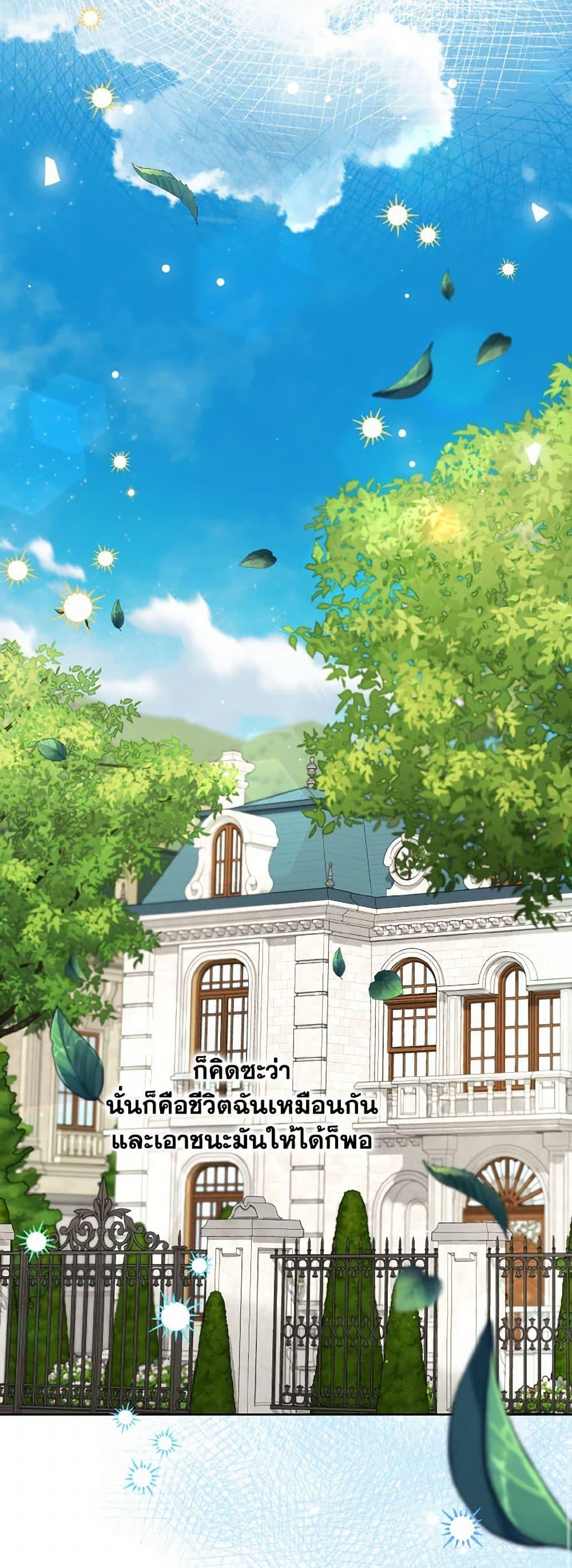 Manga-lc-com อ่านมังงะ อ่านการ์ตูน ออนไลน์ ฟรี I Will Remove Them From My Life ตอนที่ 1 2 3 4 5 6 7 8 9 10 11 12 13 14 ฟรี ไม่มีโฆษณา Manga-lc - อ่าน มังงะ อ่าน การ์ตูน ออนไลน์ อ่านมังงะ ฟรี