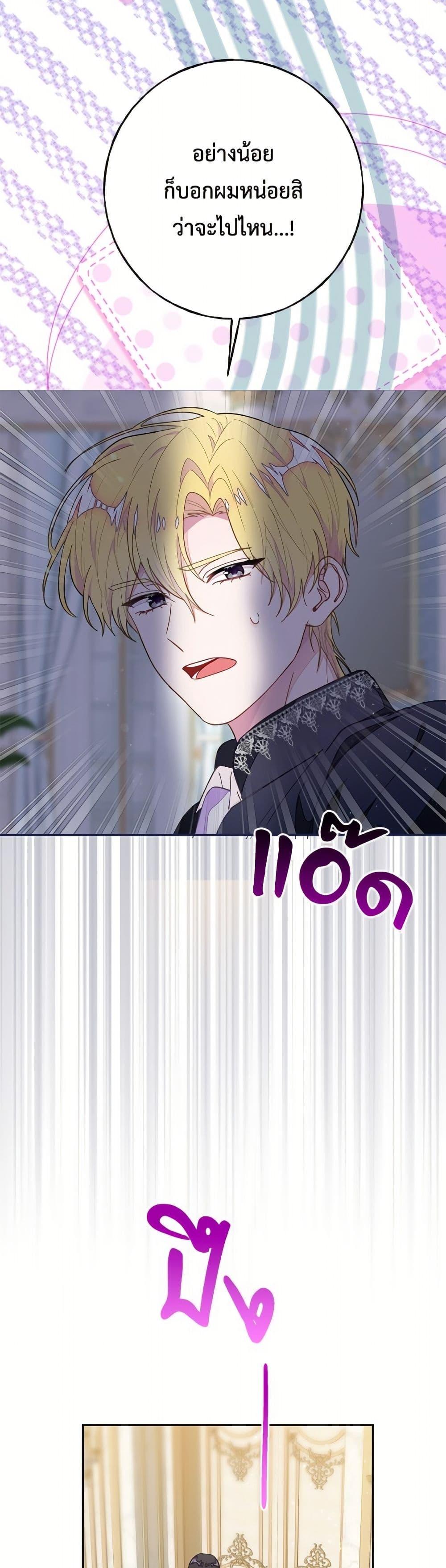 Manga-lc-com อ่านมังงะ อ่านการ์ตูน ออนไลน์ ฟรี The Bad Ending Of The Otome Game ตอนที่ 1 2 3 4 5 6 7 8 9 10 11 12 13 14 ฟรี ไม่มีโฆษณา Manga-lc - อ่าน มังงะ อ่าน การ์ตูน ออนไลน์ อ่านมังงะ ฟรี