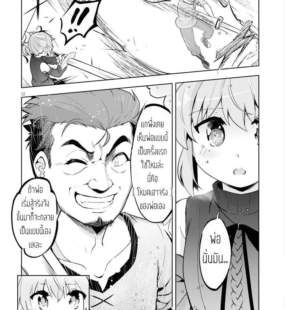 Manga-lc-com อ่านมังงะ อ่านการ์ตูน ออนไลน์ ฟรี Kenshi o Mezashite Nyugaku Shitanoni Maho Tekisei 9999 Nandesukedo! ตอนที่ 1 2 3 4 5 6 7 8 9 10 11 12 13 14 ฟรี ไม่มีโฆษณา Manga-lc - อ่าน มังงะ อ่าน การ์ตูน ออนไลน์ อ่านมังงะ ฟรี