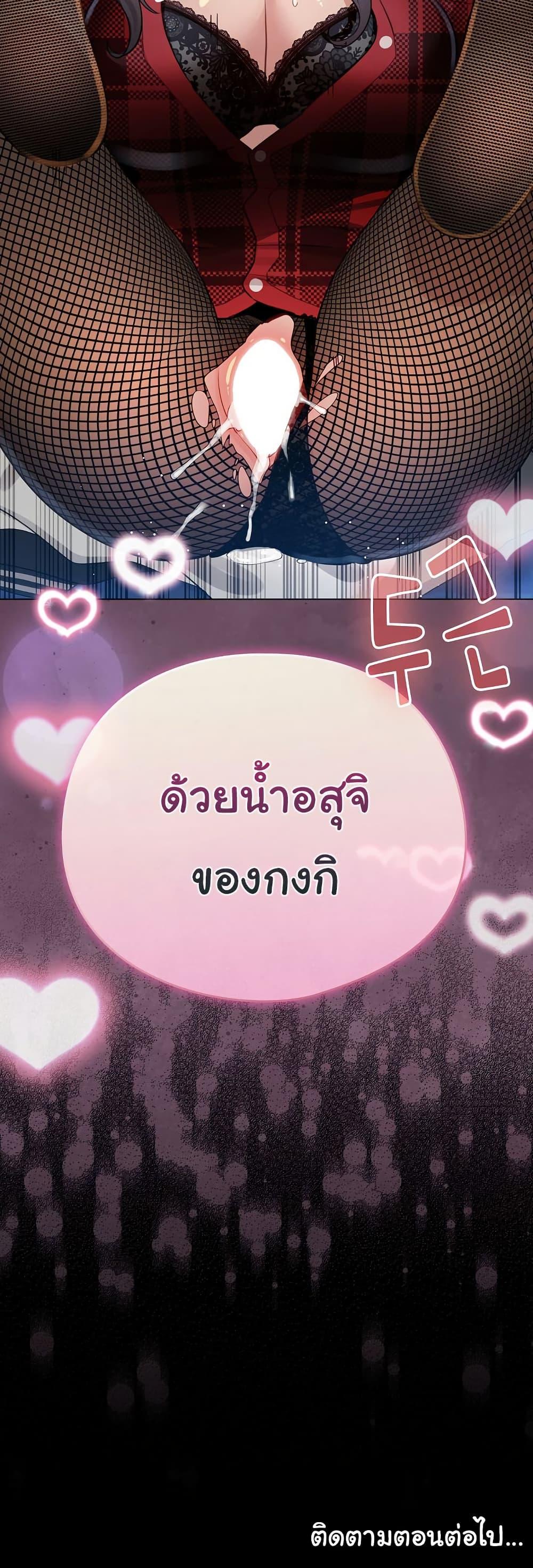 Doujin-Lc- อ่าน โดจิน มังฮวา เกาหลี ญี่ปุ่น จีน แปลไทย I Became a Pornhwa NPC ตอนที่ 1 2 3 4 5 6 7 8 9 10 11 12 13 14 ฟรี ไม่มีโฆษณา อ่าน โดจิน Manhwa เกาหลี ญี่ปุ่น จีน เรามีครบ คัดมาให้เน้นๆ โดจิน 18+ รับประกันความฟินโดย  Doujin Lc