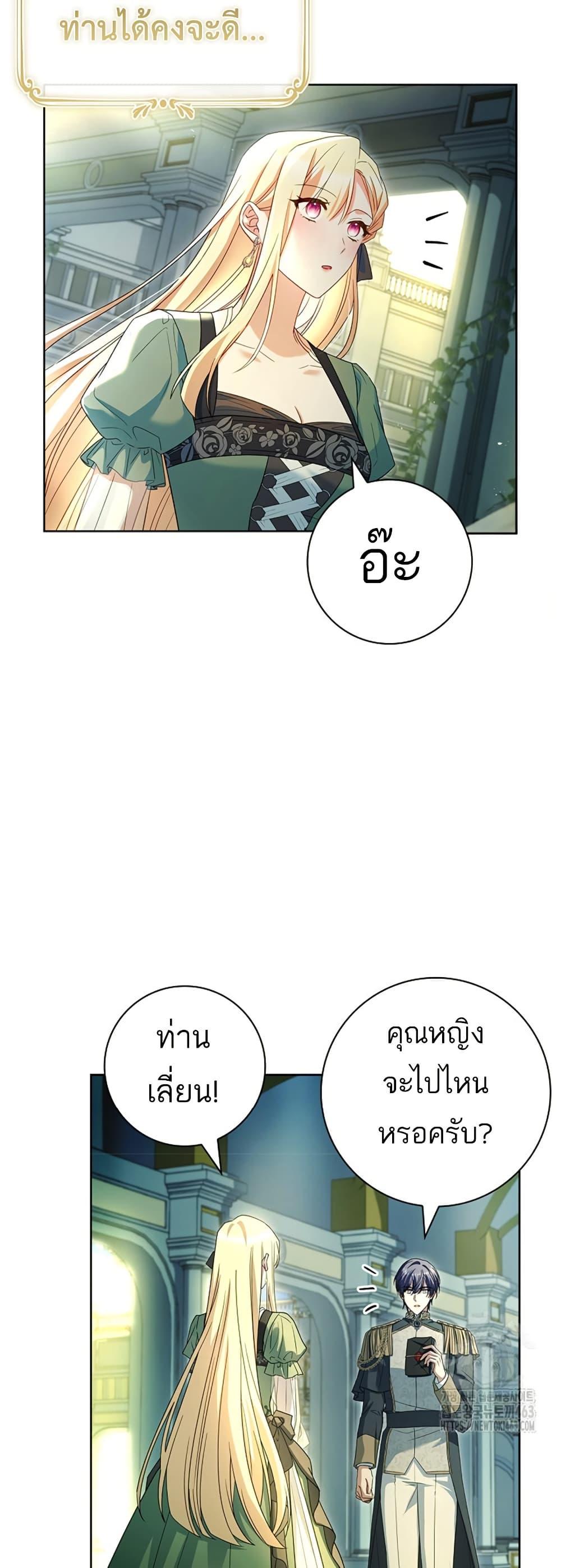 Manga-lc-com อ่านมังงะ อ่านการ์ตูน ออนไลน์ ฟรี Honey, Why Can’t We Get a Divorce ตอนที่ 1 2 3 4 5 6 7 8 9 10 11 12 13 14 ฟรี ไม่มีโฆษณา Manga-lc - อ่าน มังงะ อ่าน การ์ตูน ออนไลน์ อ่านมังงะ ฟรี