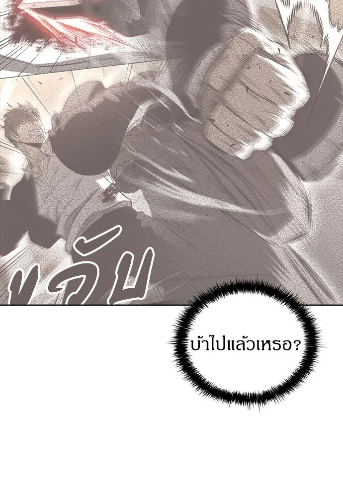 อัยการสายโหด ตอนที่ 35 รูปที่ 26