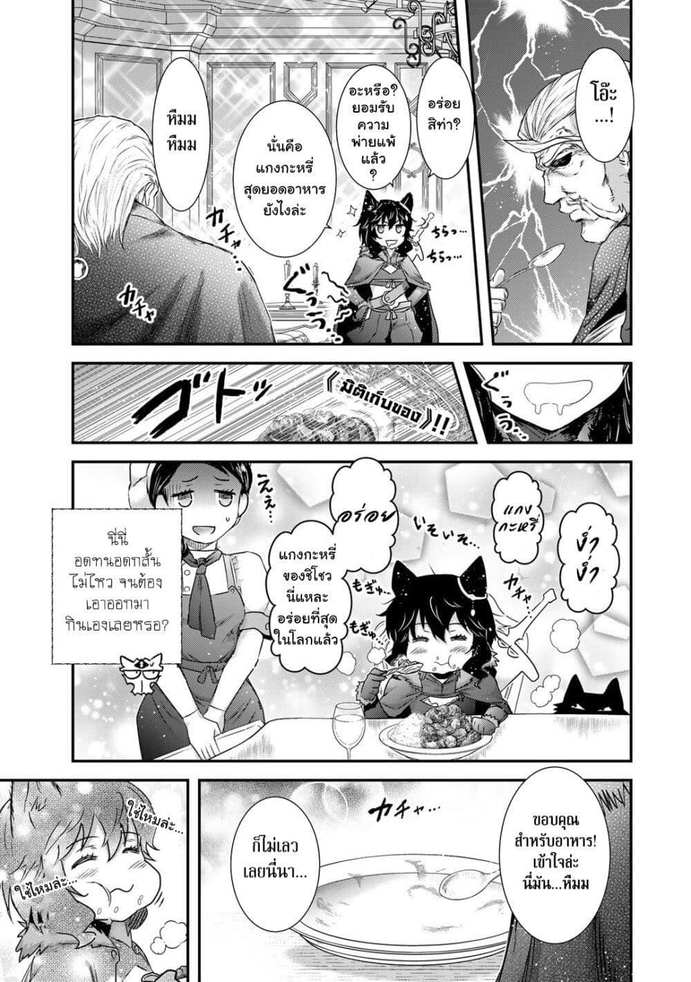 Manga-lc-com อ่านมังงะ อ่านการ์ตูน ออนไลน์ ฟรี Tensei Shitara Ken deshita ตอนที่ 1 2 3 4 5 6 7 8 9 10 11 12 13 14 ฟรี ไม่มีโฆษณา Manga-lc - อ่าน มังงะ อ่าน การ์ตูน ออนไลน์ อ่านมังงะ ฟรี