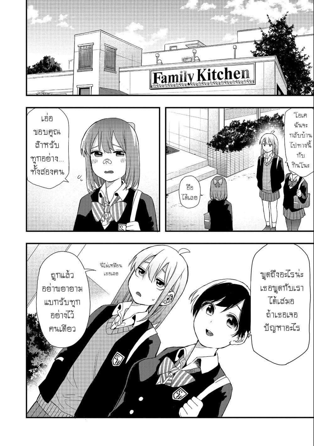 Manga-lc-com อ่านมังงะ อ่านการ์ตูน ออนไลน์ ฟรี Jyoshikou Dakara Safe ตอนที่ 1 2 3 4 5 6 7 8 9 10 11 12 13 14 ฟรี ไม่มีโฆษณา Manga-lc - อ่าน มังงะ อ่าน การ์ตูน ออนไลน์ อ่านมังงะ ฟรี