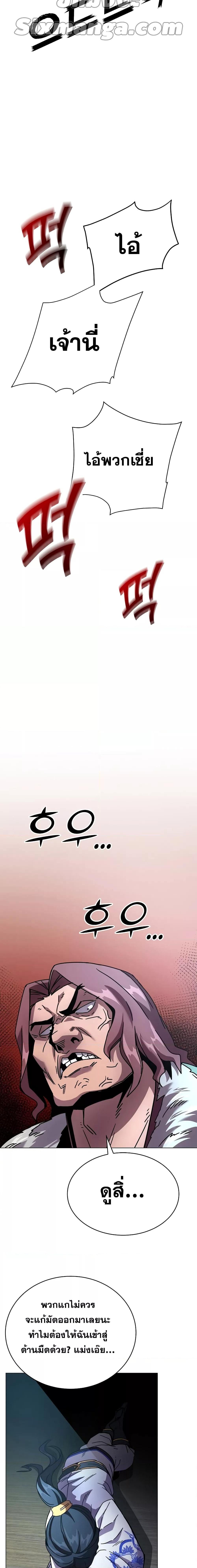 Manga-lc-com อ่านมังงะ อ่านการ์ตูน ออนไลน์ ฟรี MartialStreame ตอนที่ 1 2 3 4 5 6 7 8 9 10 11 12 13 14 ฟรี ไม่มีโฆษณา Manga-lc - อ่าน มังงะ อ่าน การ์ตูน ออนไลน์ อ่านมังงะ ฟรี