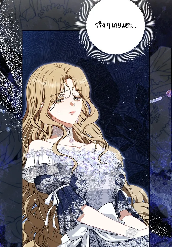 ละครชีวิตลิขิตรัก ตอนที่ 11 รูปที่ 64