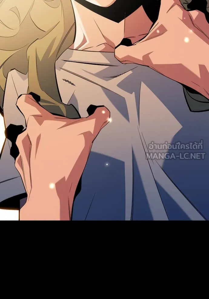 แยกร่าง ล่าอัตโนมัติ ตอนที่ 165 รูปที่ 24
