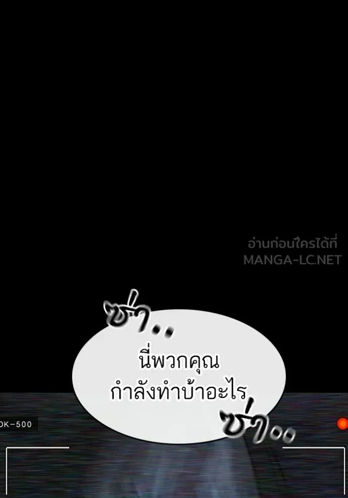 reality ตอนที่ 173 รูปที่ 65