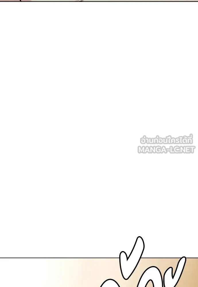 หมาหัวเน่า ตอนที่ 104 รูปที่ 27