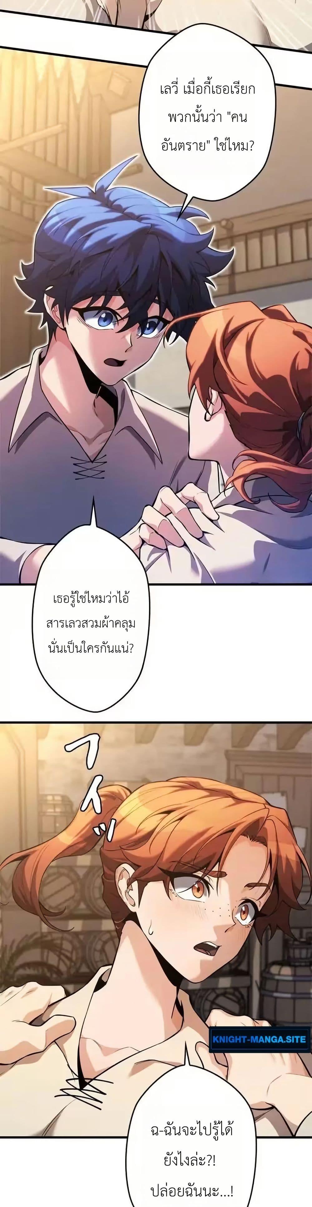 Manga-lc-com อ่านมังงะ อ่านการ์ตูน ออนไลน์ ฟรี Eldomia Era The Reincarnated Vengeful ตอนที่ 1 2 3 4 5 6 7 8 9 10 11 12 13 14 ฟรี ไม่มีโฆษณา Manga-lc - อ่าน มังงะ อ่าน การ์ตูน ออนไลน์ อ่านมังงะ ฟรี