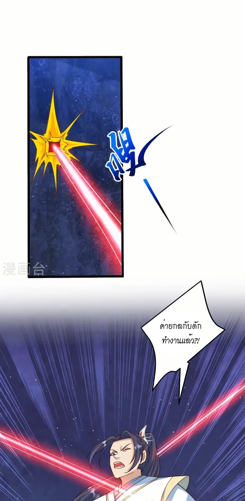 Manga-lc-com อ่านมังงะ อ่านการ์ตูน ออนไลน์ ฟรี Against the Gods อสูรพลิกฟ้า ตอนที่ 1 2 3 4 5 6 7 8 9 10 11 12 13 14 ฟรี ไม่มีโฆษณา Manga-lc - อ่าน มังงะ อ่าน การ์ตูน ออนไลน์ อ่านมังงะ ฟรี