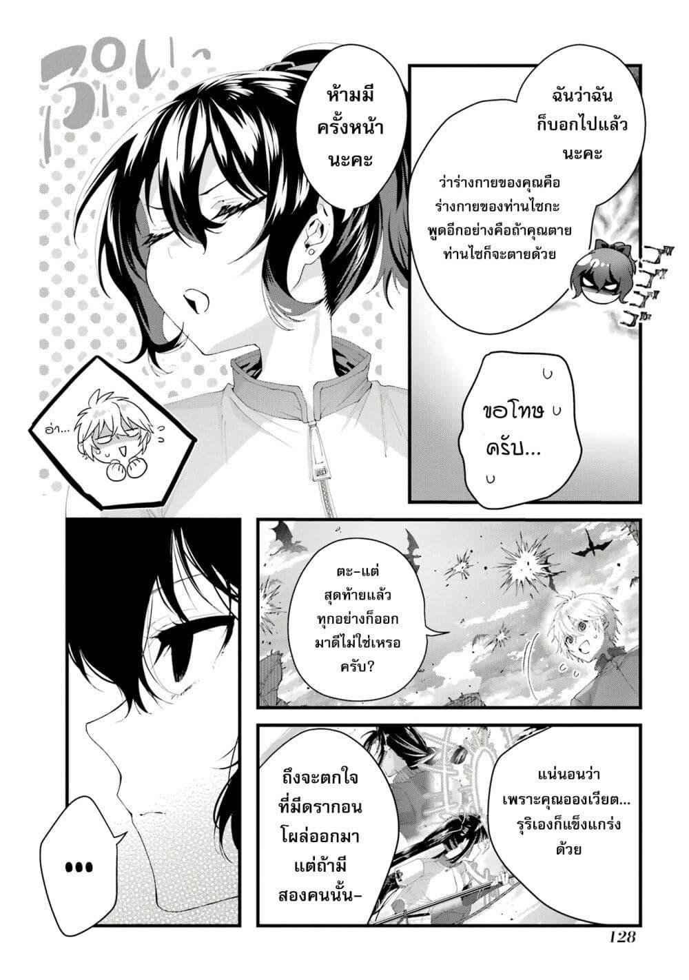 Manga-lc-com อ่านมังงะ อ่านการ์ตูน ออนไลน์ ฟรี King’s Proposal ตอนที่ 1 2 3 4 5 6 7 8 9 10 11 12 13 14 ฟรี ไม่มีโฆษณา Manga-lc - อ่าน มังงะ อ่าน การ์ตูน ออนไลน์ อ่านมังงะ ฟรี