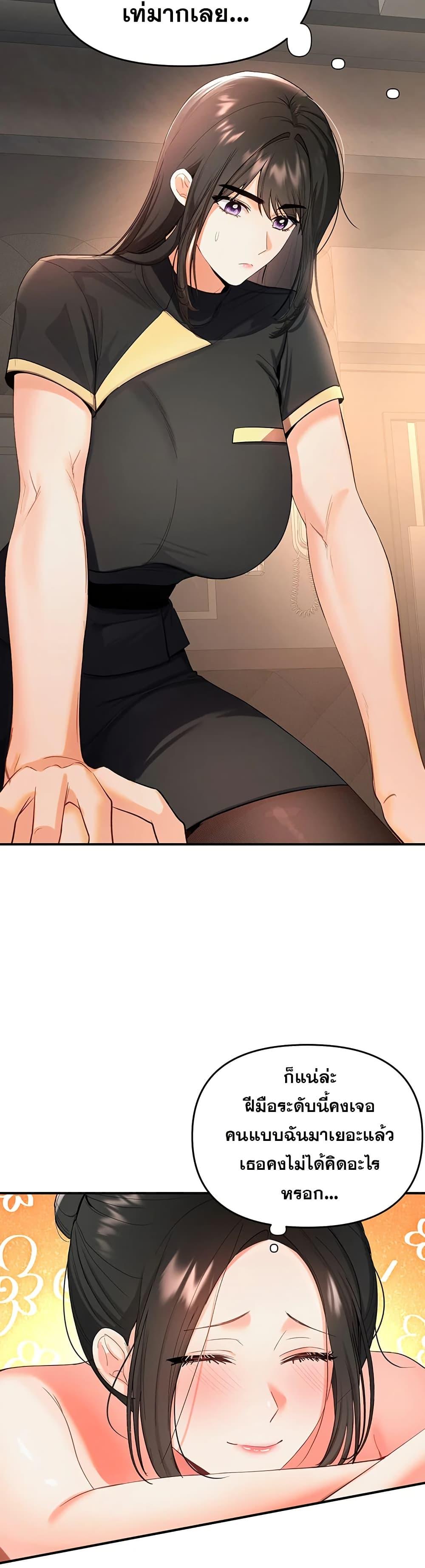 Doujin-Lc- อ่าน โดจิน มังฮวา เกาหลี ญี่ปุ่น จีน แปลไทย Woman Massage ตอนที่ 1 2 3 4 5 6 7 8 9 10 11 12 13 14 ฟรี ไม่มีโฆษณา อ่าน โดจิน Manhwa เกาหลี ญี่ปุ่น จีน เรามีครบ คัดมาให้เน้นๆ โดจิน 18+ รับประกันความฟินโดย  Doujin Lc