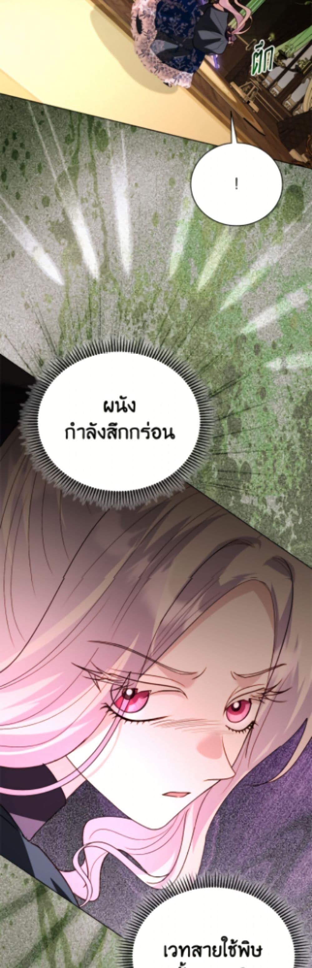 Manga-lc-com อ่านมังงะ อ่านการ์ตูน ออนไลน์ ฟรี My Father, the Possessive Demi-God ตอนที่ 1 2 3 4 5 6 7 8 9 10 11 12 13 14 ฟรี ไม่มีโฆษณา Manga-lc - อ่าน มังงะ อ่าน การ์ตูน ออนไลน์ อ่านมังงะ ฟรี