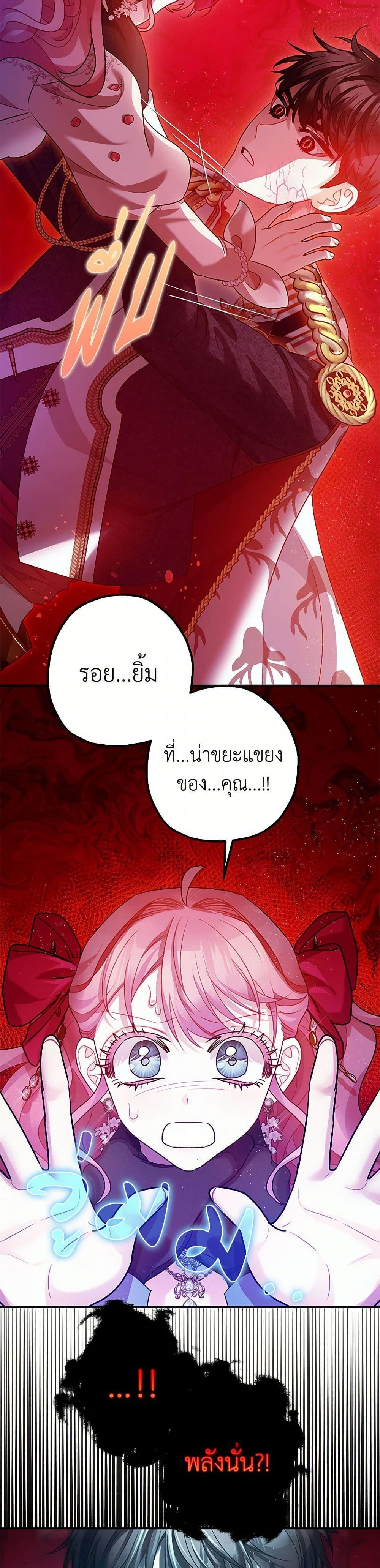Manga-lc-com อ่านมังงะ อ่านการ์ตูน ออนไลน์ ฟรี The Tyrant’s Tranquilizer ตอนที่ 1 2 3 4 5 6 7 8 9 10 11 12 13 14 ฟรี ไม่มีโฆษณา Manga-lc - อ่าน มังงะ อ่าน การ์ตูน ออนไลน์ อ่านมังงะ ฟรี