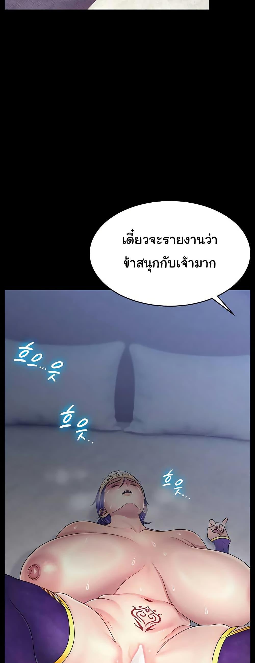 Doujin-Lc- อ่าน โดจิน มังฮวา เกาหลี ญี่ปุ่น จีน แปลไทย Ero The Princess ตอนที่ 1 2 3 4 5 6 7 8 9 10 11 12 13 14 ฟรี ไม่มีโฆษณา อ่าน โดจิน Manhwa เกาหลี ญี่ปุ่น จีน เรามีครบ คัดมาให้เน้นๆ โดจิน 18+ รับประกันความฟินโดย  Doujin Lc