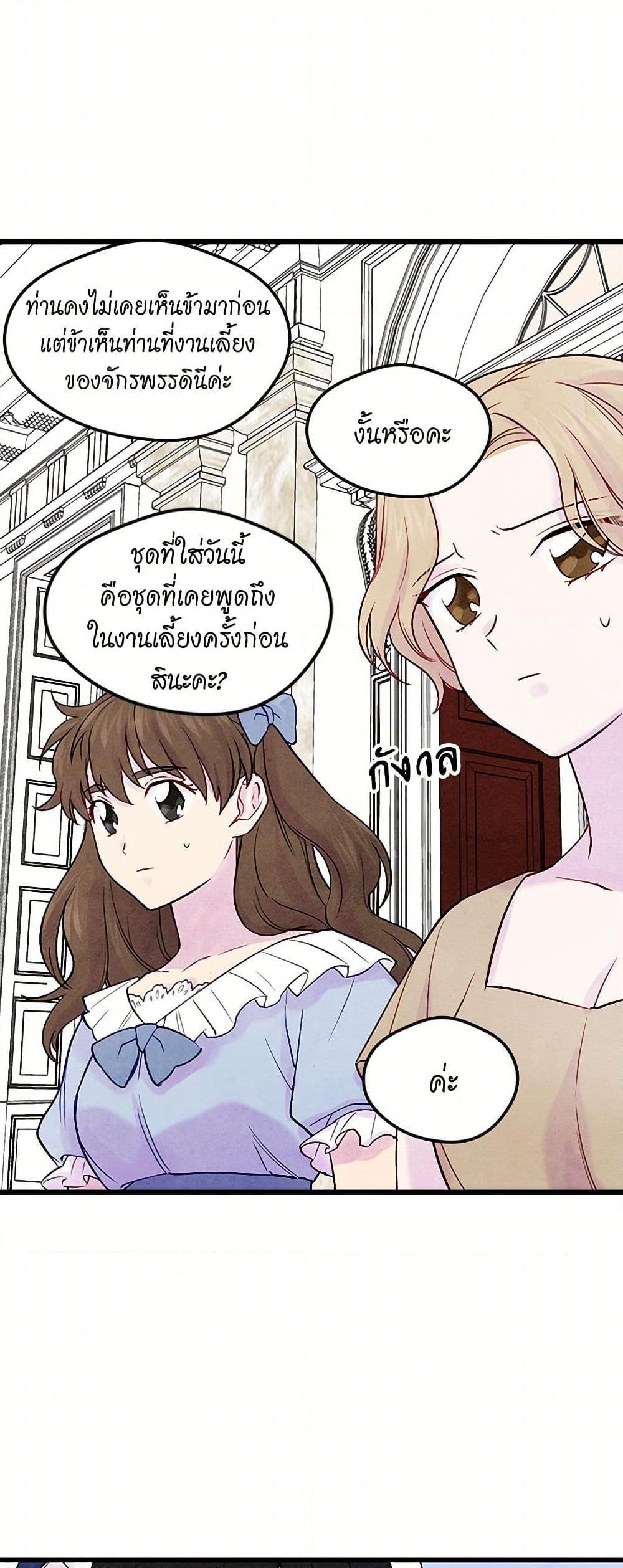 Manga-lc-com อ่านมังงะ อ่านการ์ตูน ออนไลน์ ฟรี Iris – The Lady and Her Smartphone ตอนที่ 1 2 3 4 5 6 7 8 9 10 11 12 13 14 ฟรี ไม่มีโฆษณา Manga-lc - อ่าน มังงะ อ่าน การ์ตูน ออนไลน์ อ่านมังงะ ฟรี