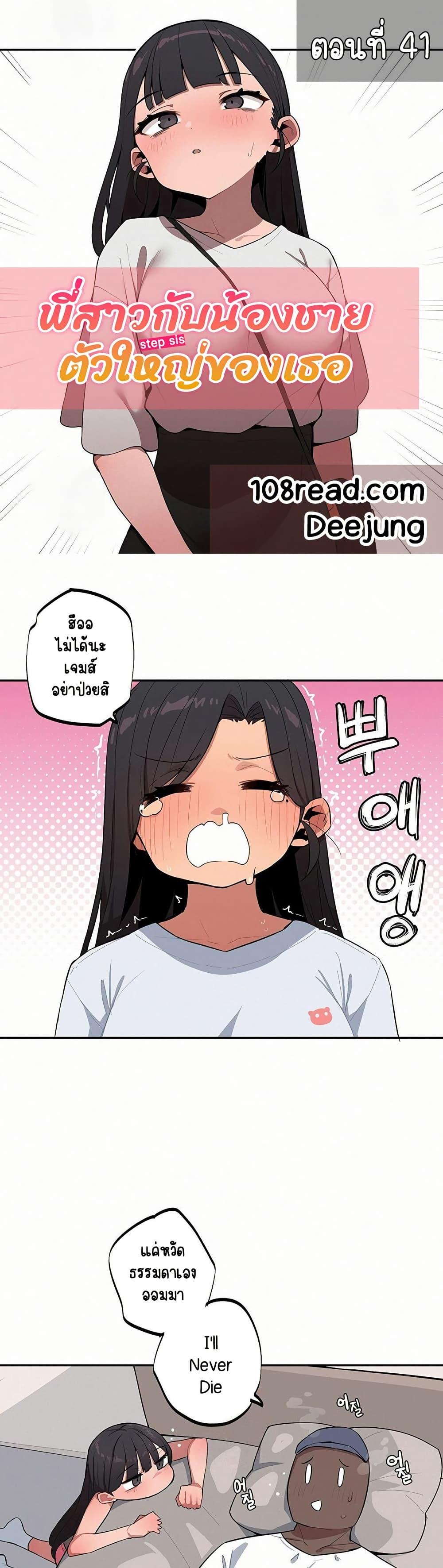 Doujin-Lc- อ่าน โดจิน มังฮวา เกาหลี ญี่ปุ่น จีน แปลไทย Noona and her BIG ตอนที่ 1 2 3 4 5 6 7 8 9 10 11 12 13 14 ฟรี ไม่มีโฆษณา อ่าน โดจิน Manhwa เกาหลี ญี่ปุ่น จีน เรามีครบ คัดมาให้เน้นๆ โดจิน 18+ รับประกันความฟินโดย  Doujin Lc