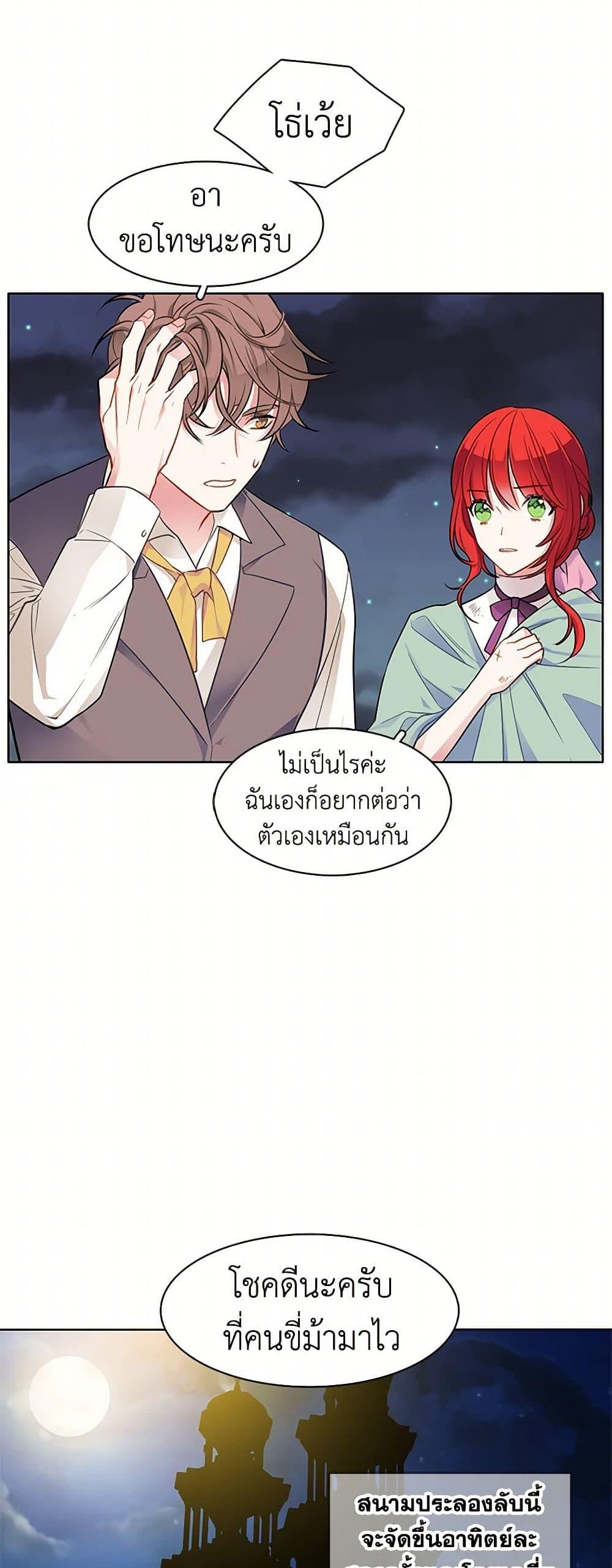 Manga-lc-com อ่านมังงะ อ่านการ์ตูน ออนไลน์ ฟรี The Detective Of Muiella ตอนที่ 1 2 3 4 5 6 7 8 9 10 11 12 13 14 ฟรี ไม่มีโฆษณา Manga-lc - อ่าน มังงะ อ่าน การ์ตูน ออนไลน์ อ่านมังงะ ฟรี