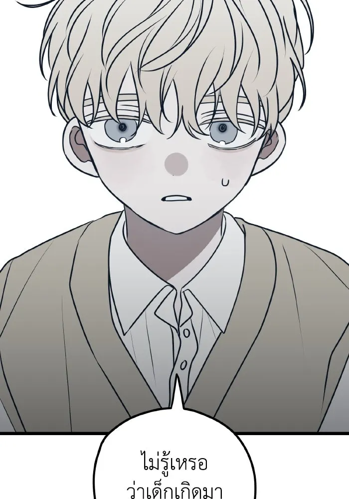 รักนี้ไม่มีรีไซเคิล ตอนที่ 73 รูปที่ 137