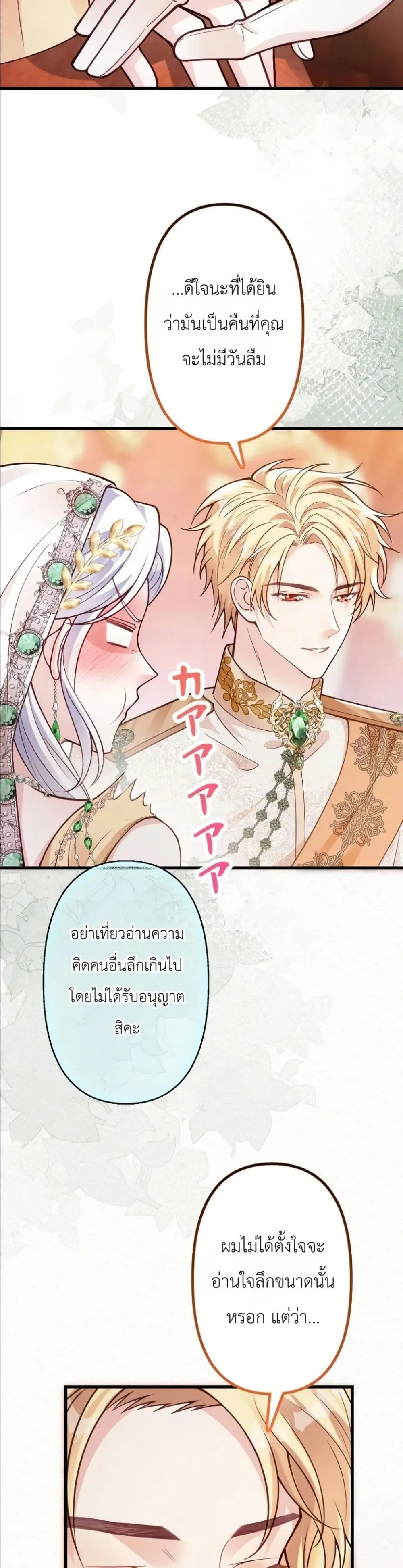 Manga-lc-com อ่านมังงะ อ่านการ์ตูน ออนไลน์ ฟรี I’m a Contract Stepmother, but the Tyrant Is Way Too Overpro ตอนที่ 1 2 3 4 5 6 7 8 9 10 11 12 13 14 ฟรี ไม่มีโฆษณา Manga-lc - อ่าน มังงะ อ่าน การ์ตูน ออนไลน์ อ่านมังงะ ฟรี