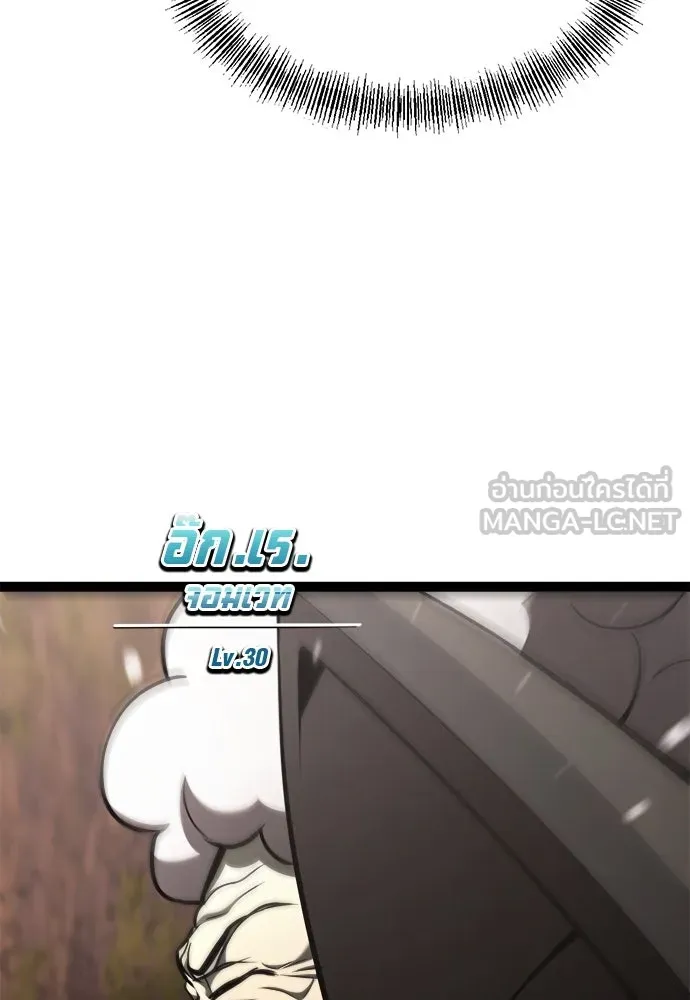 ก็อบลินเลเวล 999 ตอนที่ 22 รูปที่ 72