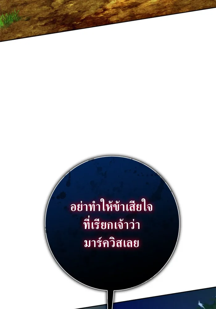 ชิงชีวิตพลิกลิขิตชะตา ตอนที่ 136. การโต้กลับของประกายไฟ รูปที่ 110