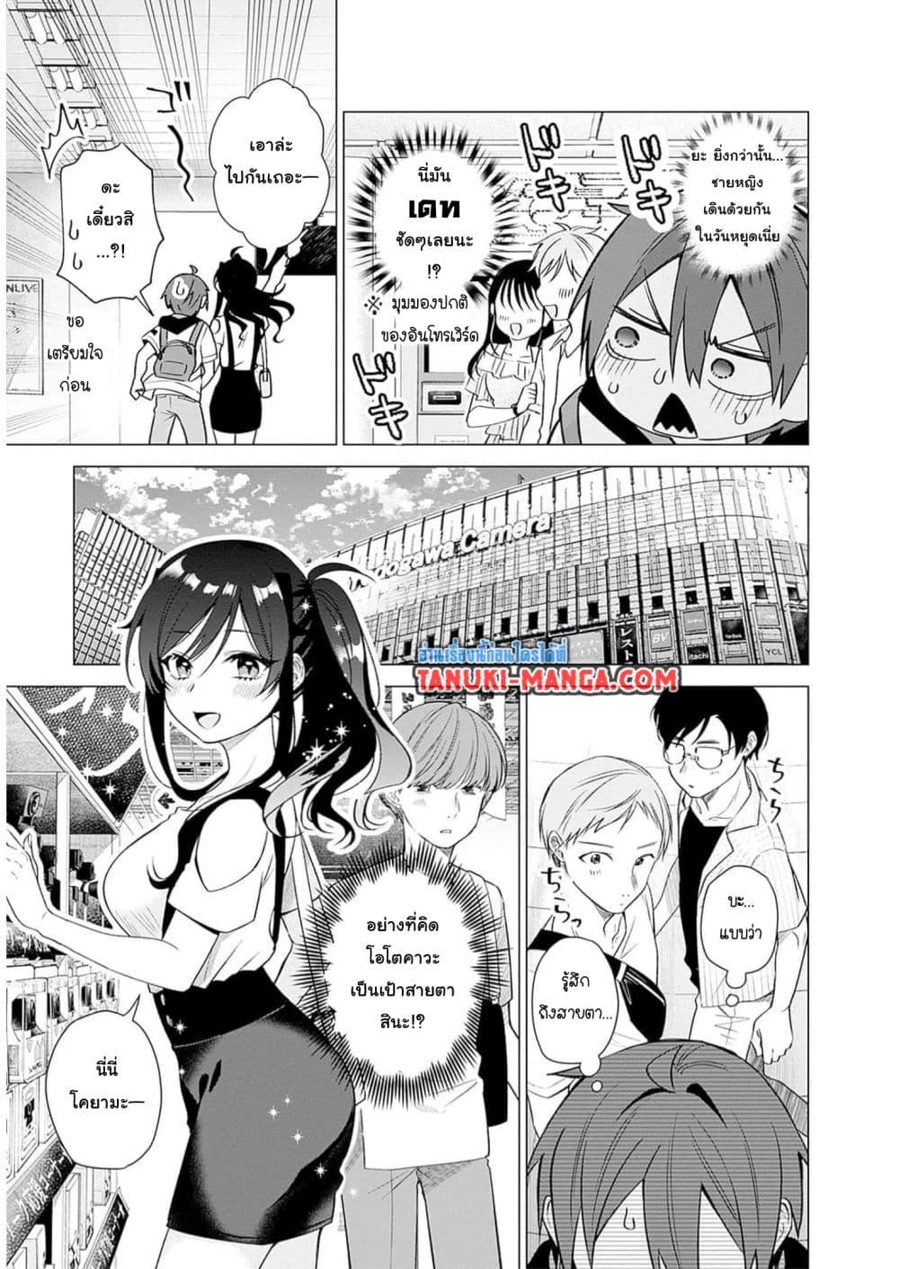 Manga-lc-com อ่านมังงะ อ่านการ์ตูน ออนไลน์ ฟรี VTuber wa Mama Naranai! ตอนที่ 1 2 3 4 5 6 7 8 9 10 11 12 13 14 ฟรี ไม่มีโฆษณา Manga-lc - อ่าน มังงะ อ่าน การ์ตูน ออนไลน์ อ่านมังงะ ฟรี