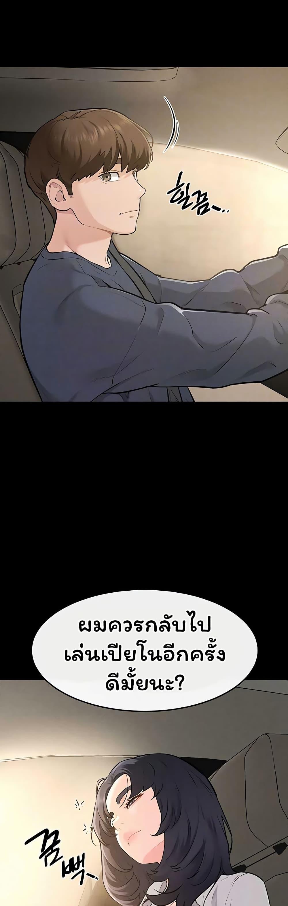 Doujin-Lc- อ่าน โดจิน มังฮวา เกาหลี ญี่ปุ่น จีน แปลไทย My New Family ตอนที่ 1 2 3 4 5 6 7 8 9 10 11 12 13 14 ฟรี ไม่มีโฆษณา อ่าน โดจิน Manhwa เกาหลี ญี่ปุ่น จีน เรามีครบ คัดมาให้เน้นๆ โดจิน 18+ รับประกันความฟินโดย  Doujin Lc