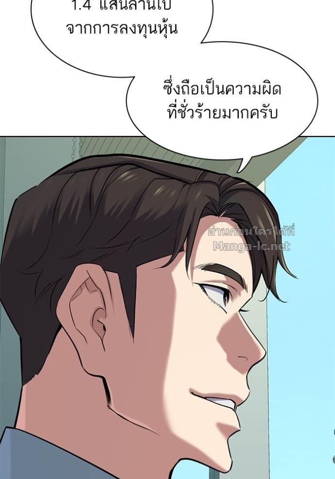 Doujin-Lc- อ่าน โดจิน มังฮวา เกาหลี ญี่ปุ่น จีน แปลไทย Reborn Rich ตอนที่ 1 2 3 4 5 6 7 8 9 10 11 12 13 14 ฟรี ไม่มีโฆษณา อ่าน โดจิน Manhwa เกาหลี ญี่ปุ่น จีน เรามีครบ คัดมาให้เน้นๆ โดจิน 18+ รับประกันความฟินโดย Doujin Lc