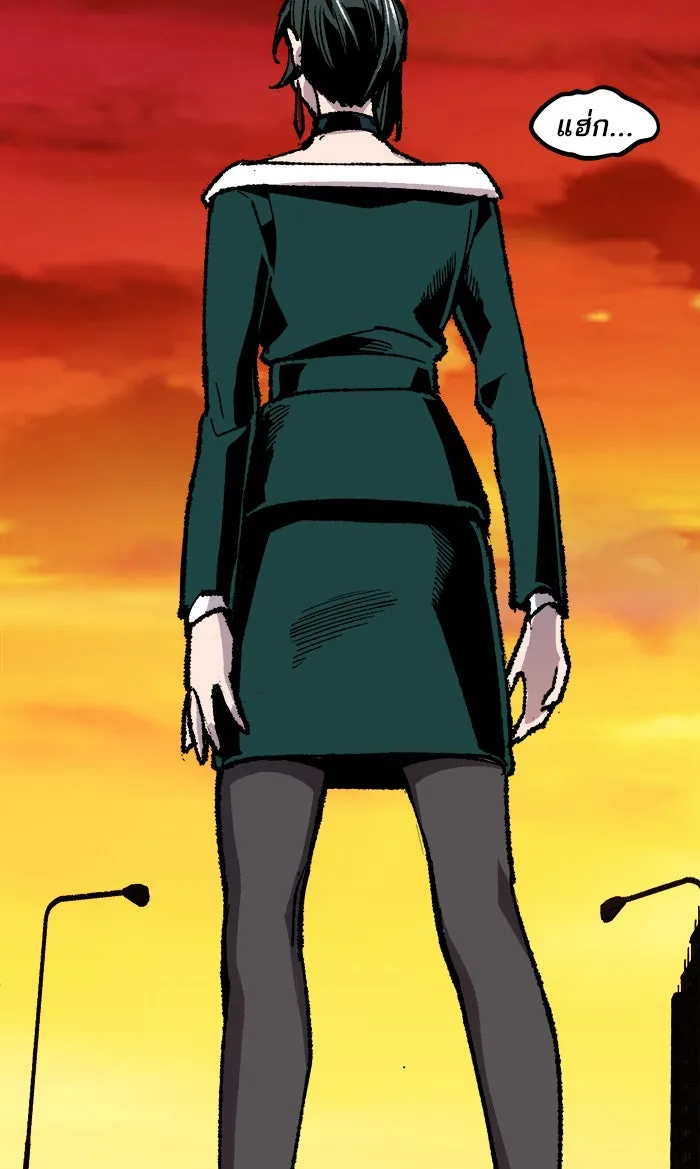 ยอดคนเลเวลทะลุ ตอนที่ 16 กิลด์บังแพสุดแข็งแกร่ง (12) รูปที่ 100