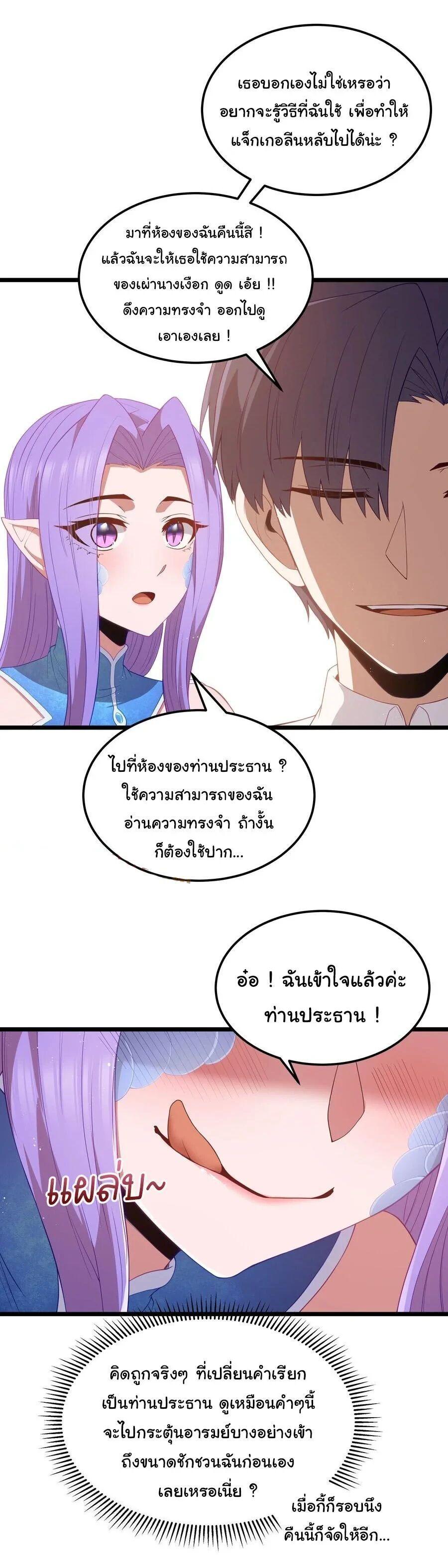 Manga-lc-com อ่านมังงะ อ่านการ์ตูน ออนไลน์ ฟรี This Hero is a Money Supremacist ตอนที่ 1 2 3 4 5 6 7 8 9 10 11 12 13 14 ฟรี ไม่มีโฆษณา Manga-lc - อ่าน มังงะ อ่าน การ์ตูน ออนไลน์ อ่านมังงะ ฟรี