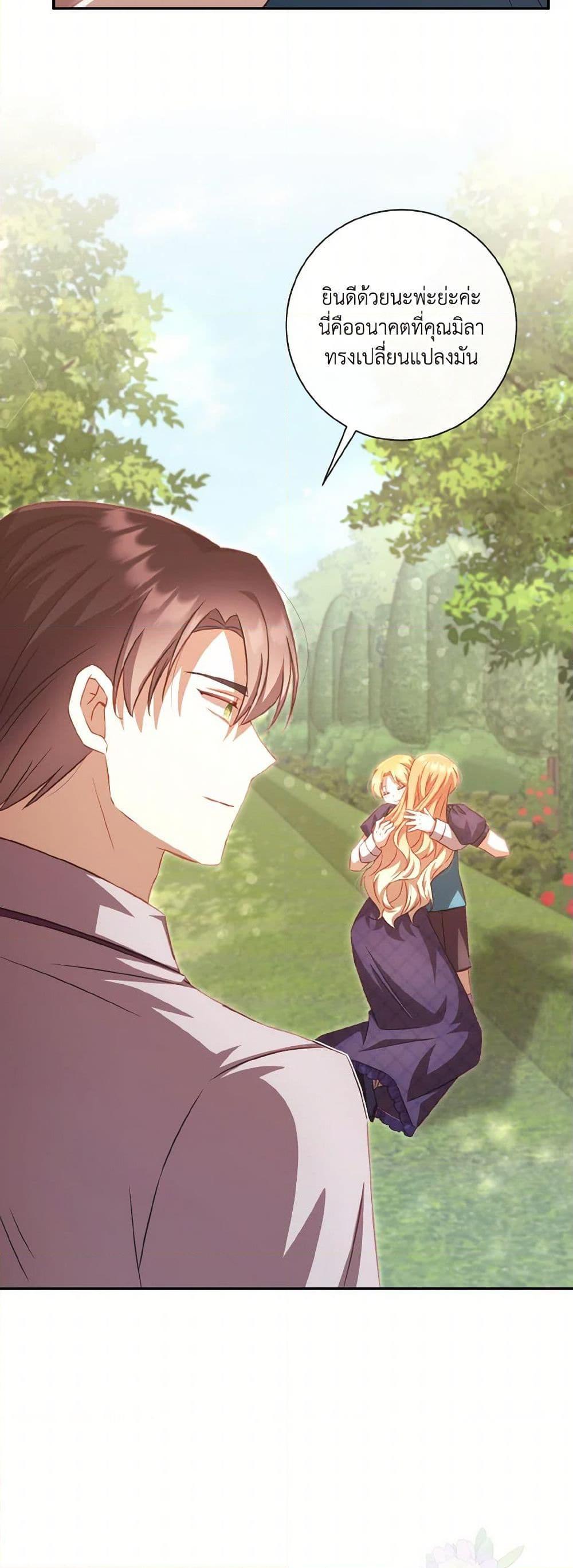 Manga-lc-com อ่านมังงะ อ่านการ์ตูน ออนไลน์ ฟรี Requiem for the Queen ตอนที่ 1 2 3 4 5 6 7 8 9 10 11 12 13 14 ฟรี ไม่มีโฆษณา Manga-lc - อ่าน มังงะ อ่าน การ์ตูน ออนไลน์ อ่านมังงะ ฟรี