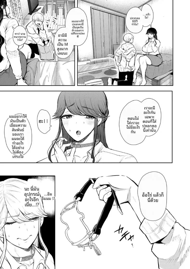 Doujin-Lc- อ่าน โดจิน มังฮวา เกาหลี ญี่ปุ่น จีน แปลไทย การฝึกที่ไม่อาจปฏิเสธได้ [Shomu] ตอนที่ 1 2 3 4 5 6 7 8 9 10 11 12 13 14 ฟรี ไม่มีโฆษณา อ่าน โดจิน Manhwa เกาหลี ญี่ปุ่น จีน เรามีครบ คัดมาให้เน้นๆ โดจิน 18+ รับประกันความฟินโดย  Doujin Lc